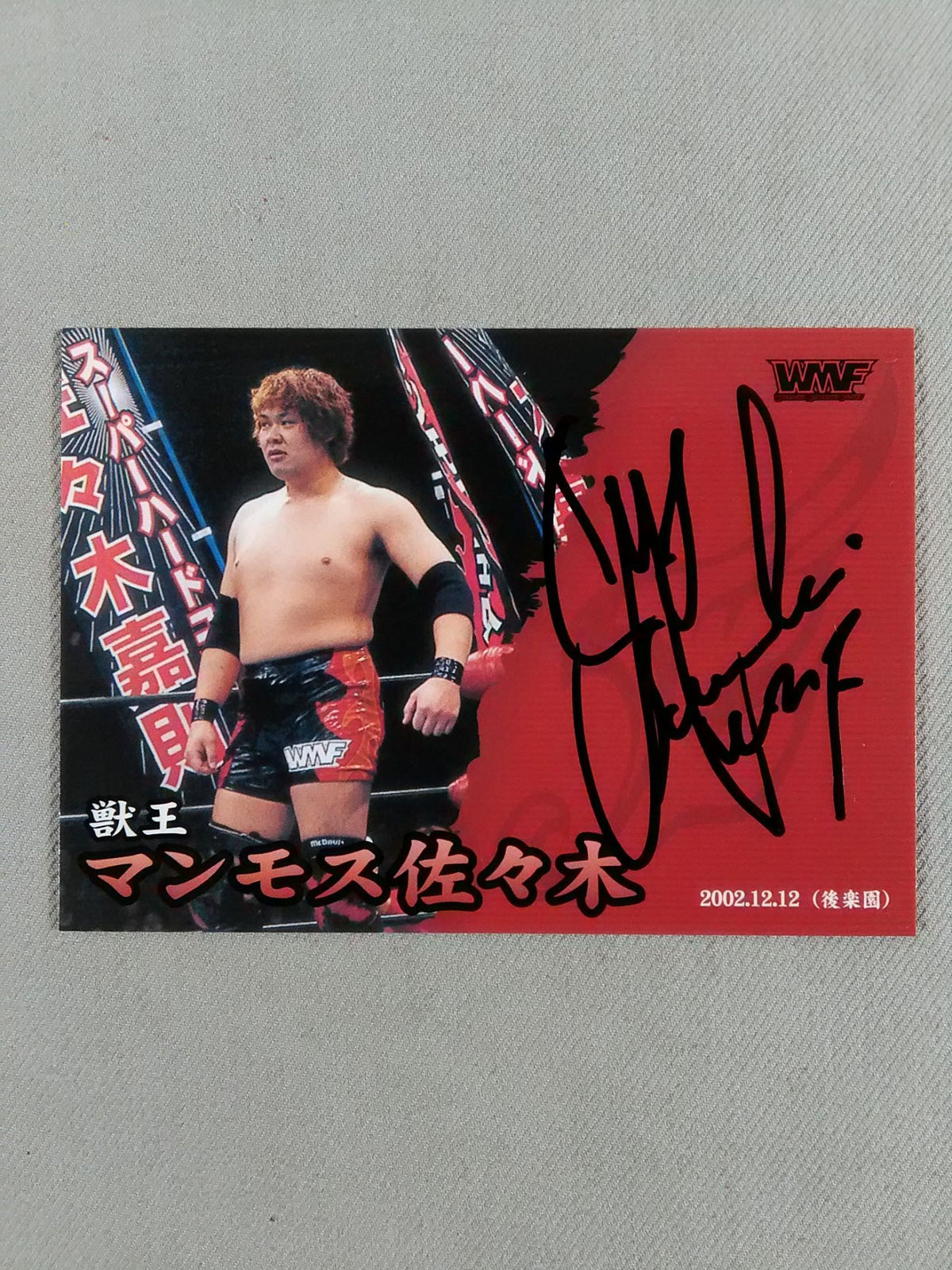 WMF Mammoth Sasaki Official Autographed Card