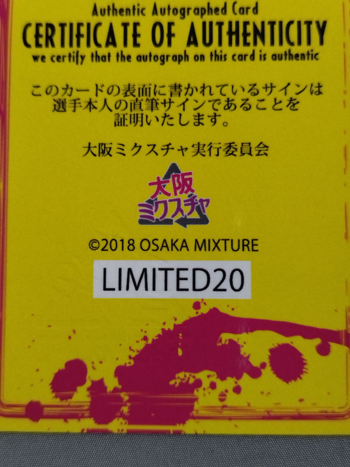 2018 Osaka Mixcha Gunseo Official Autographed Card (2)
