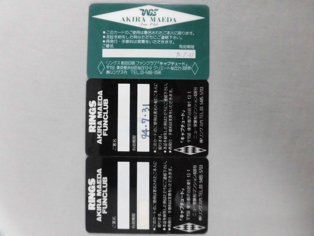 前田日明ファンクラブ【キャプチュード】会員カード3枚セット