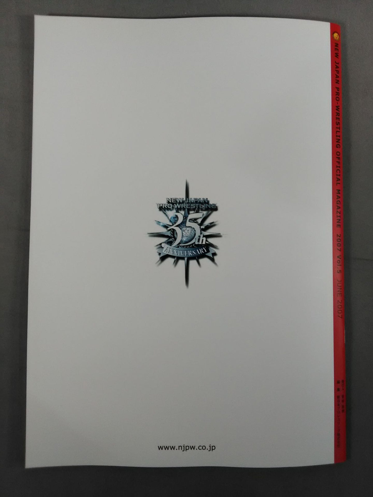 【半券付き】NJPW OFFICIAL MAGAZINE 2007 Vol.5