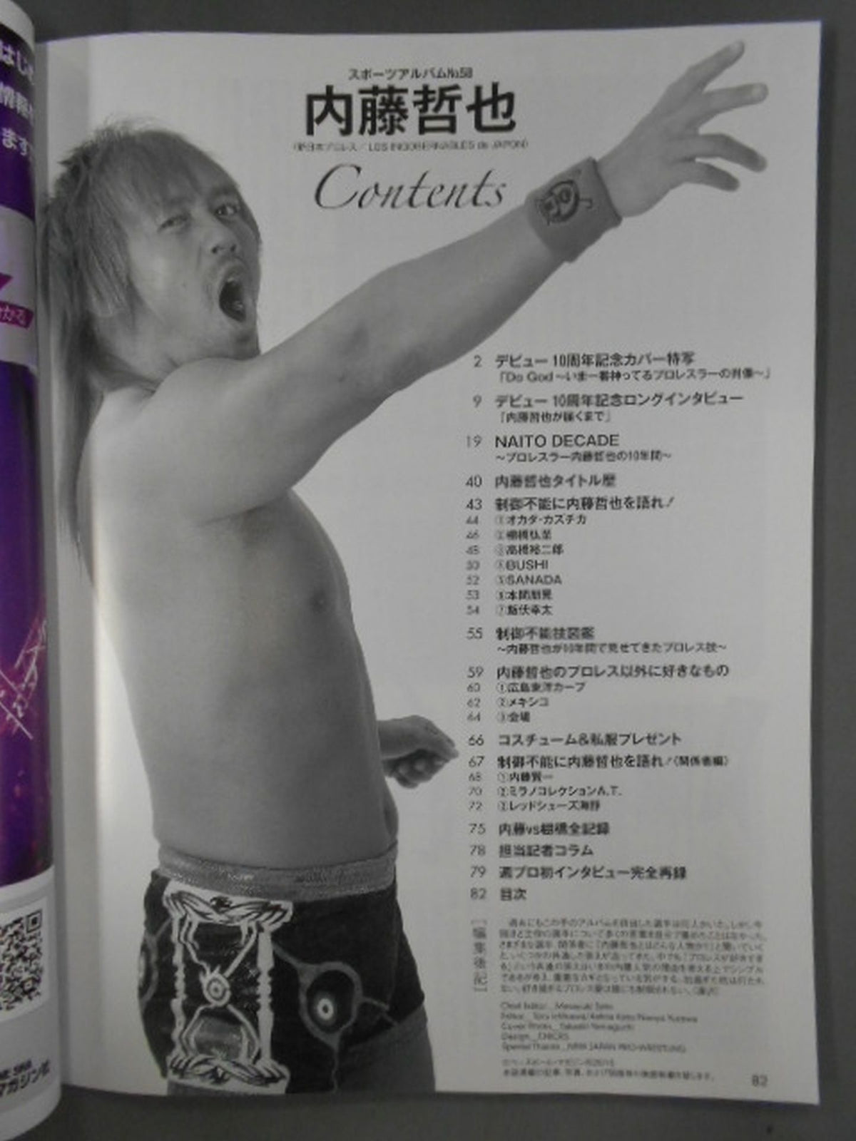 Sports Album 58 Tetsuya Naito