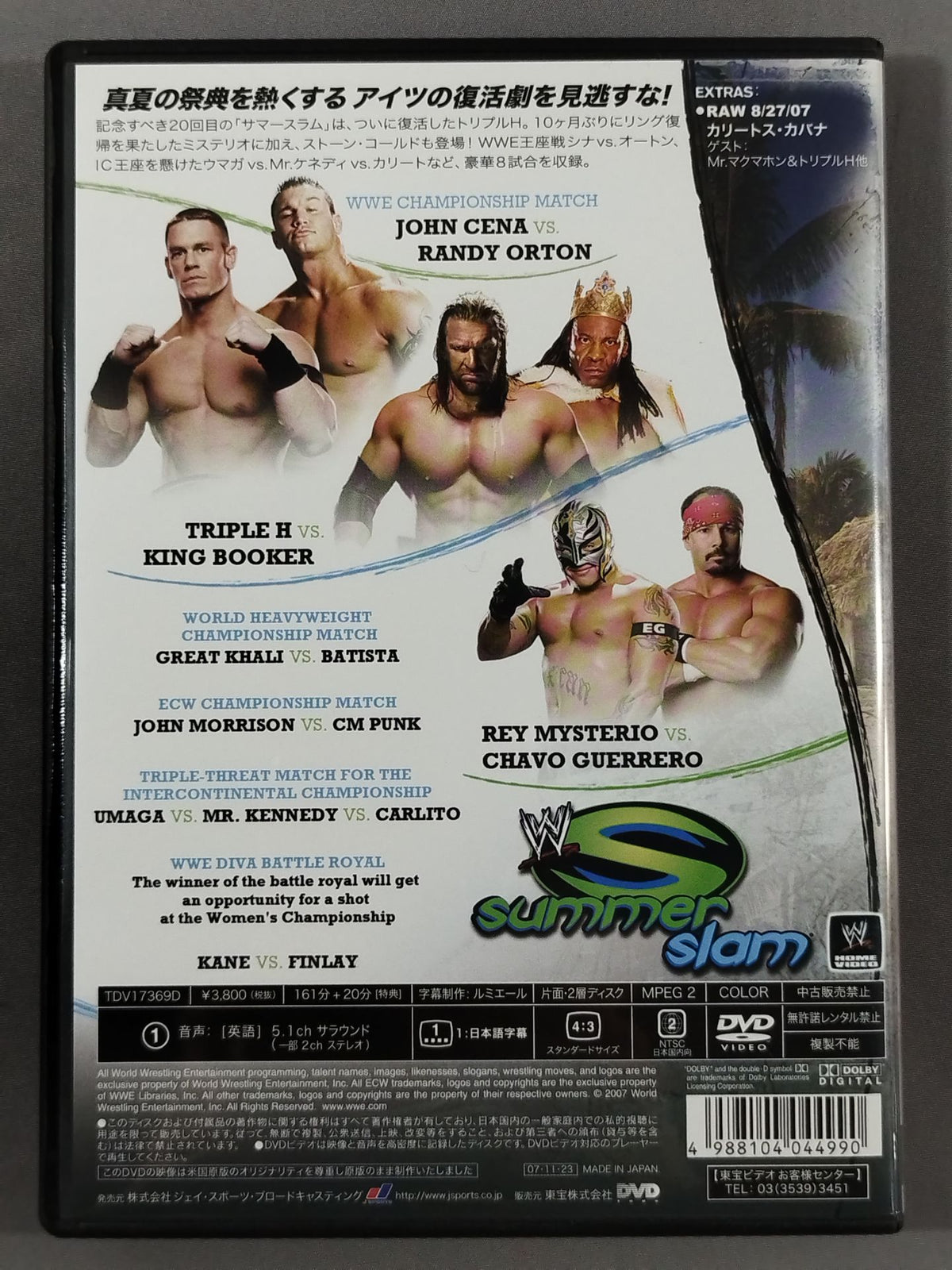 SummerSlam 2007