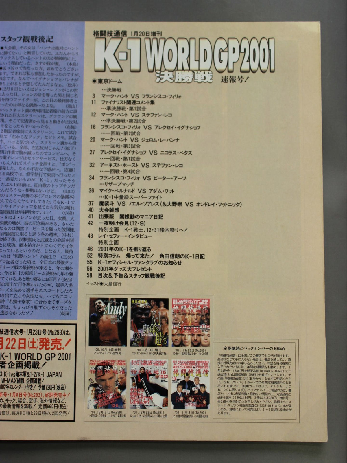 Martial Arts News Special Issue 361