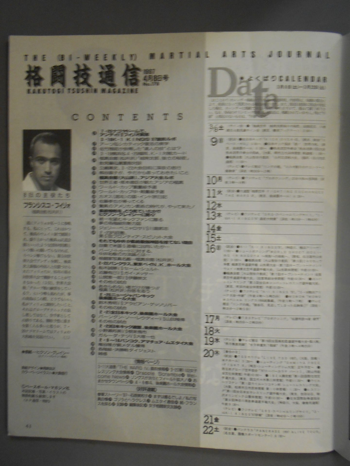 Martial Arts Communication 178
