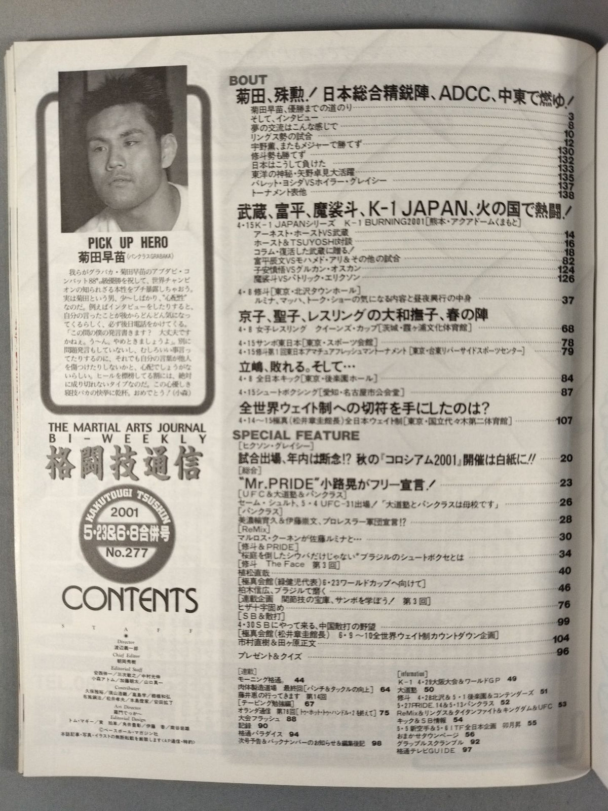 Martial Arts Newsletter 277