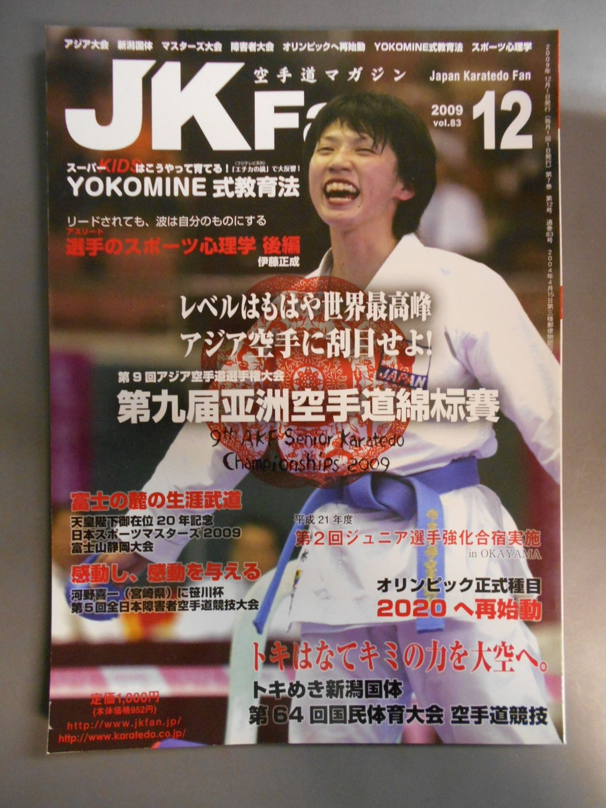 JK Fan83