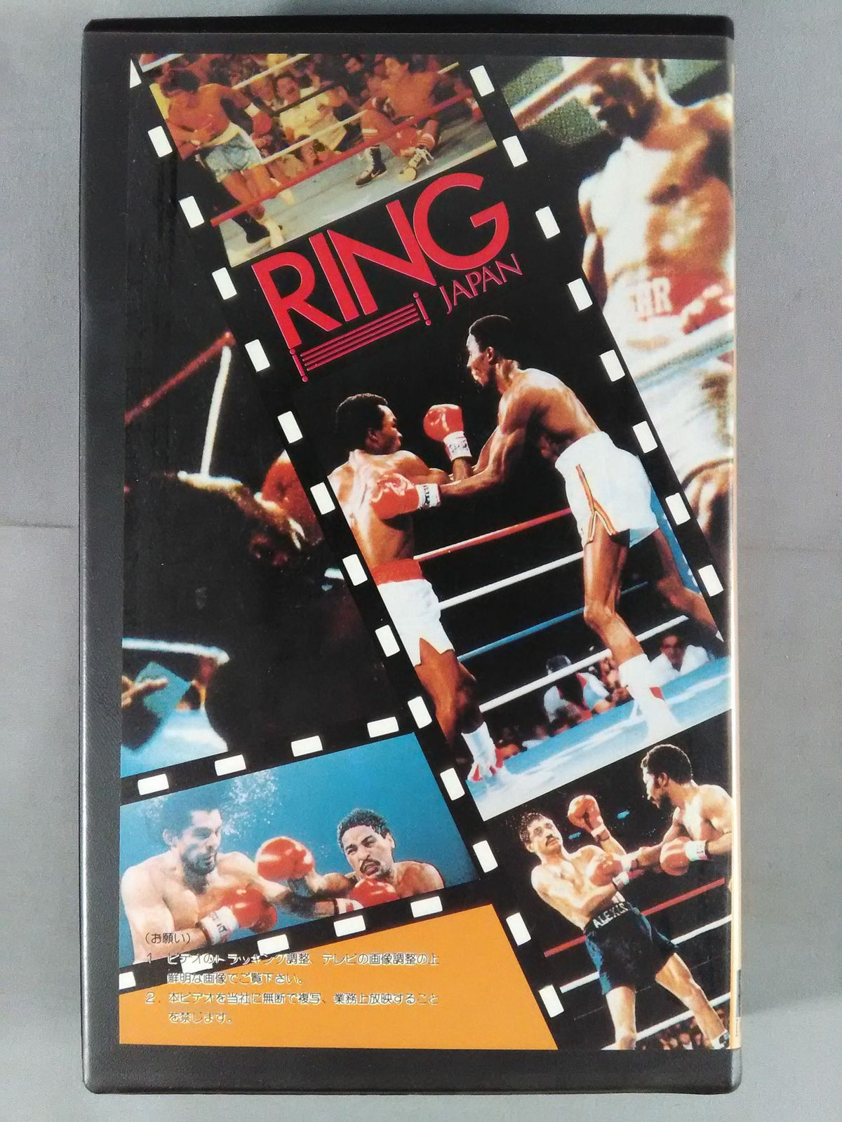 Ring Japan No.52 ★ Modern Hero (22) Carlos Zarate KO Collection ★