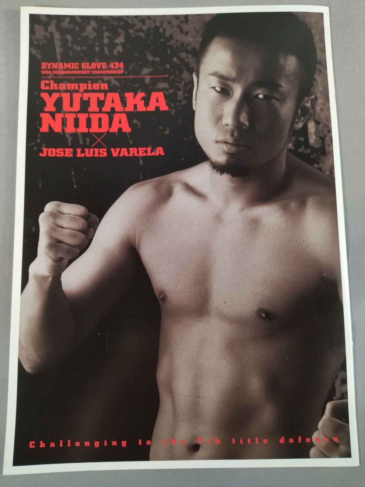 WBA World Minimumweight Title Match: Yutaka Arida vs Barrera