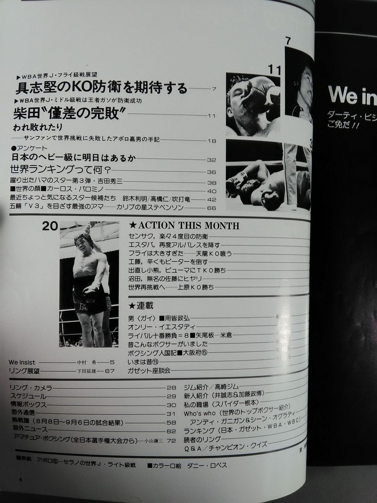 Boxing Magazine 74