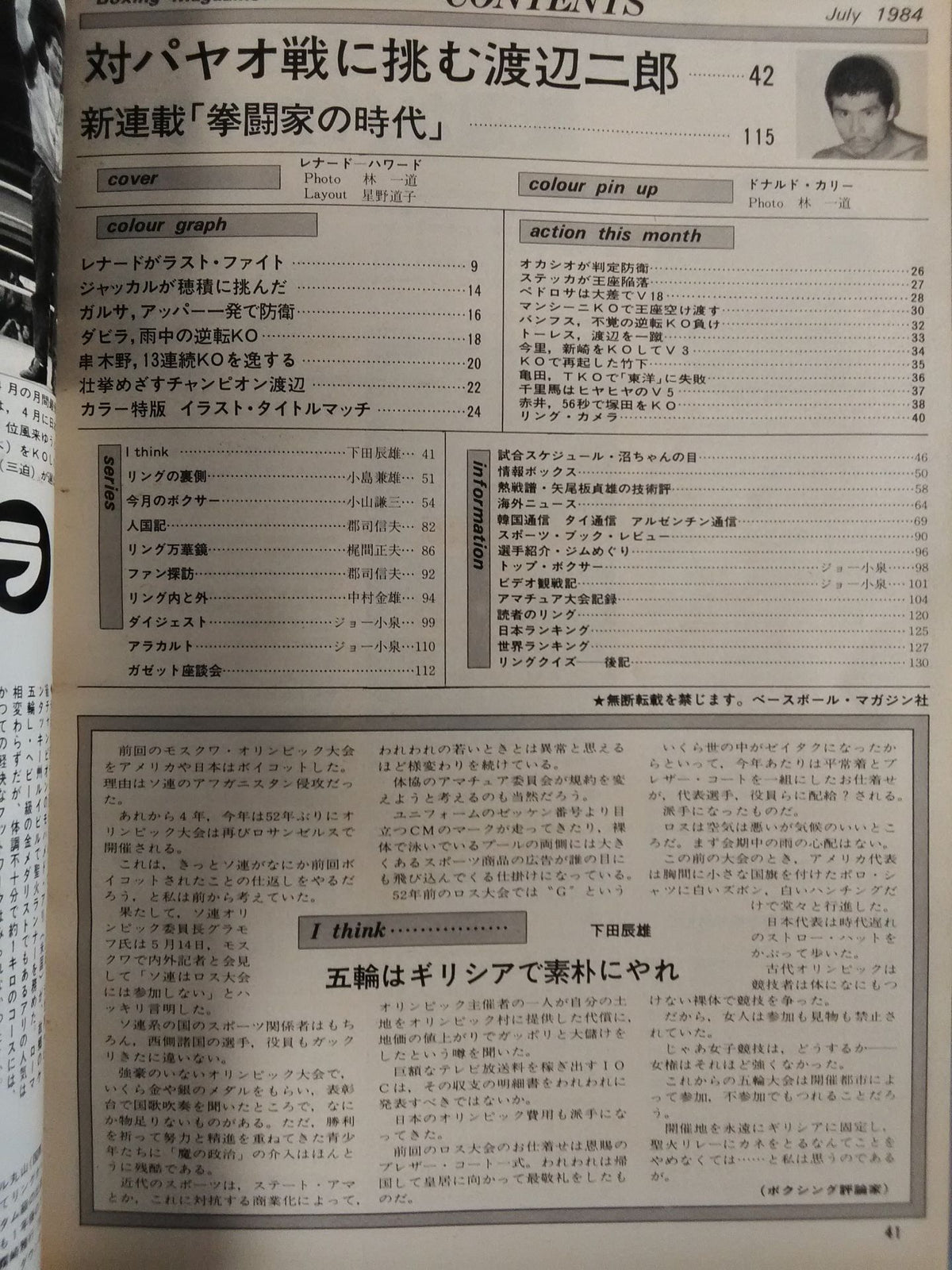 Boxing Magazine 170