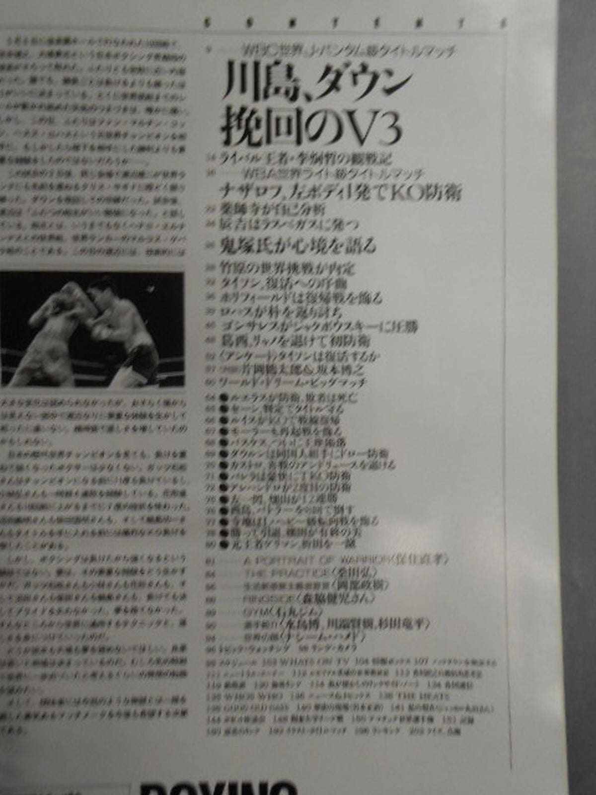 Boxing Magazine 329