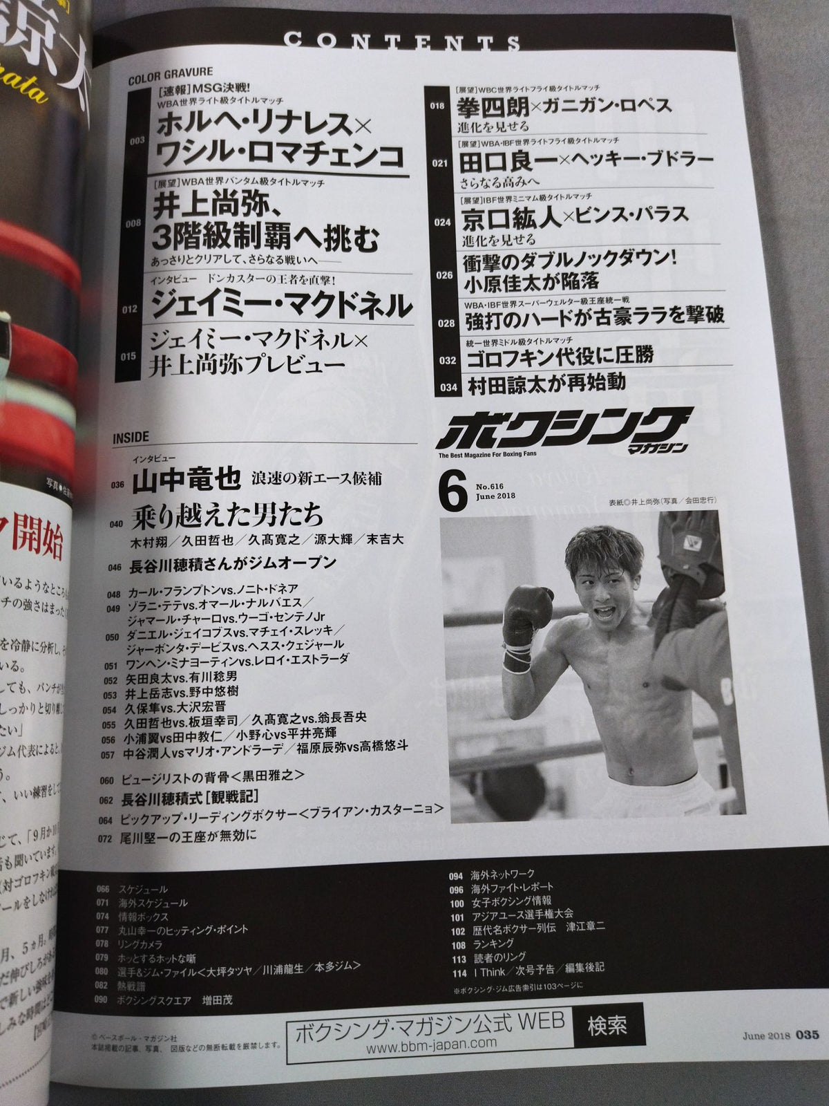 Boxing Magazine 616
