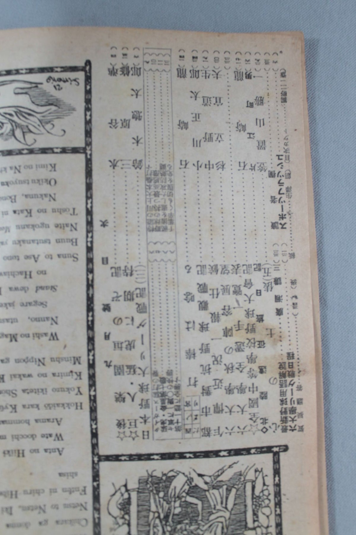 Baseball World 1946.09