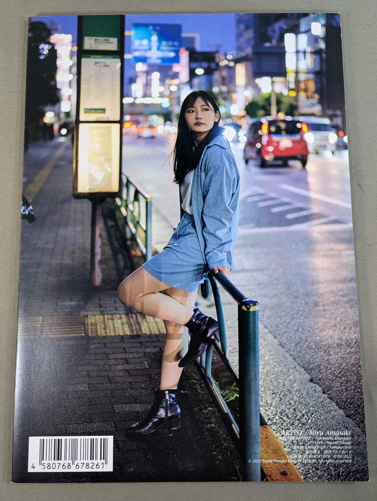 Miyu Amasaki 1st photo collection for the first time.