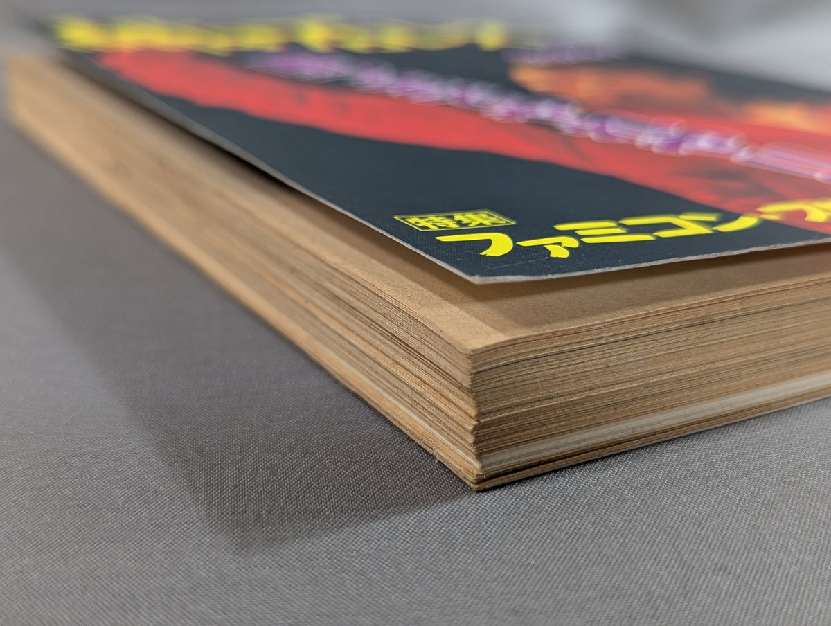 Paper Pro Wrestling 13