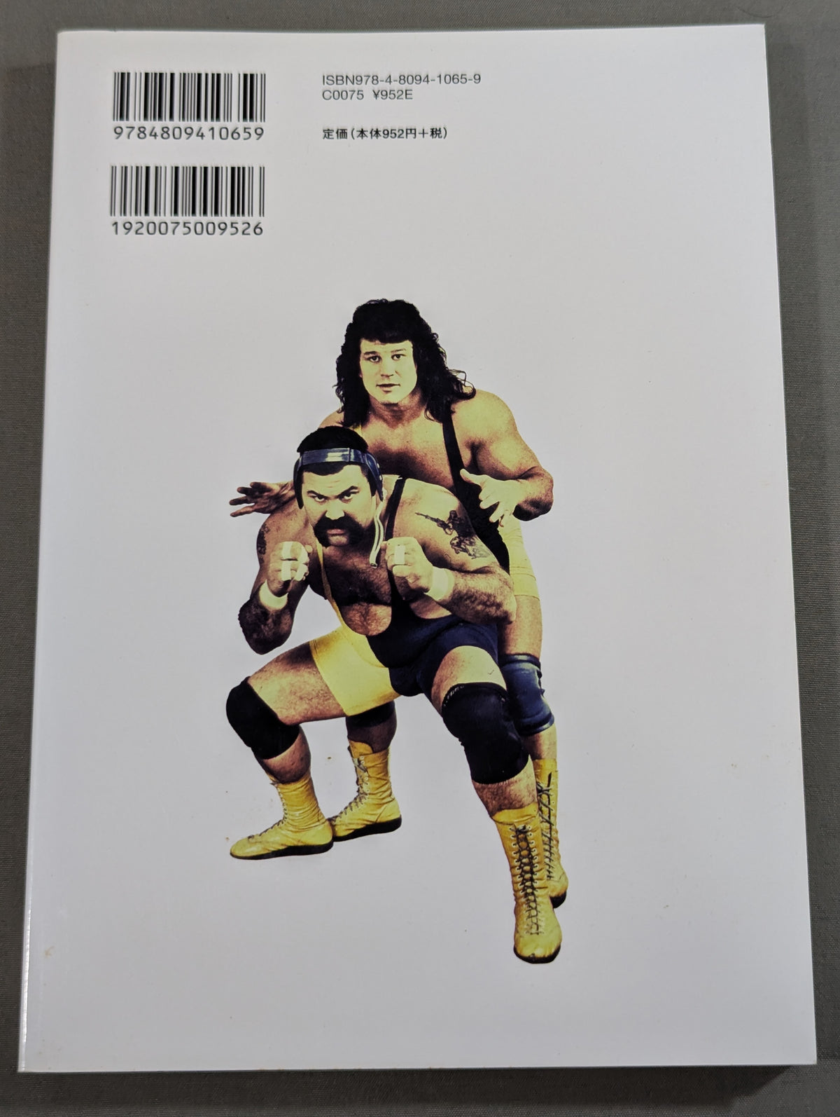 KAMINOGE Vol.9 / Burning! New Japan Pro Wrestling