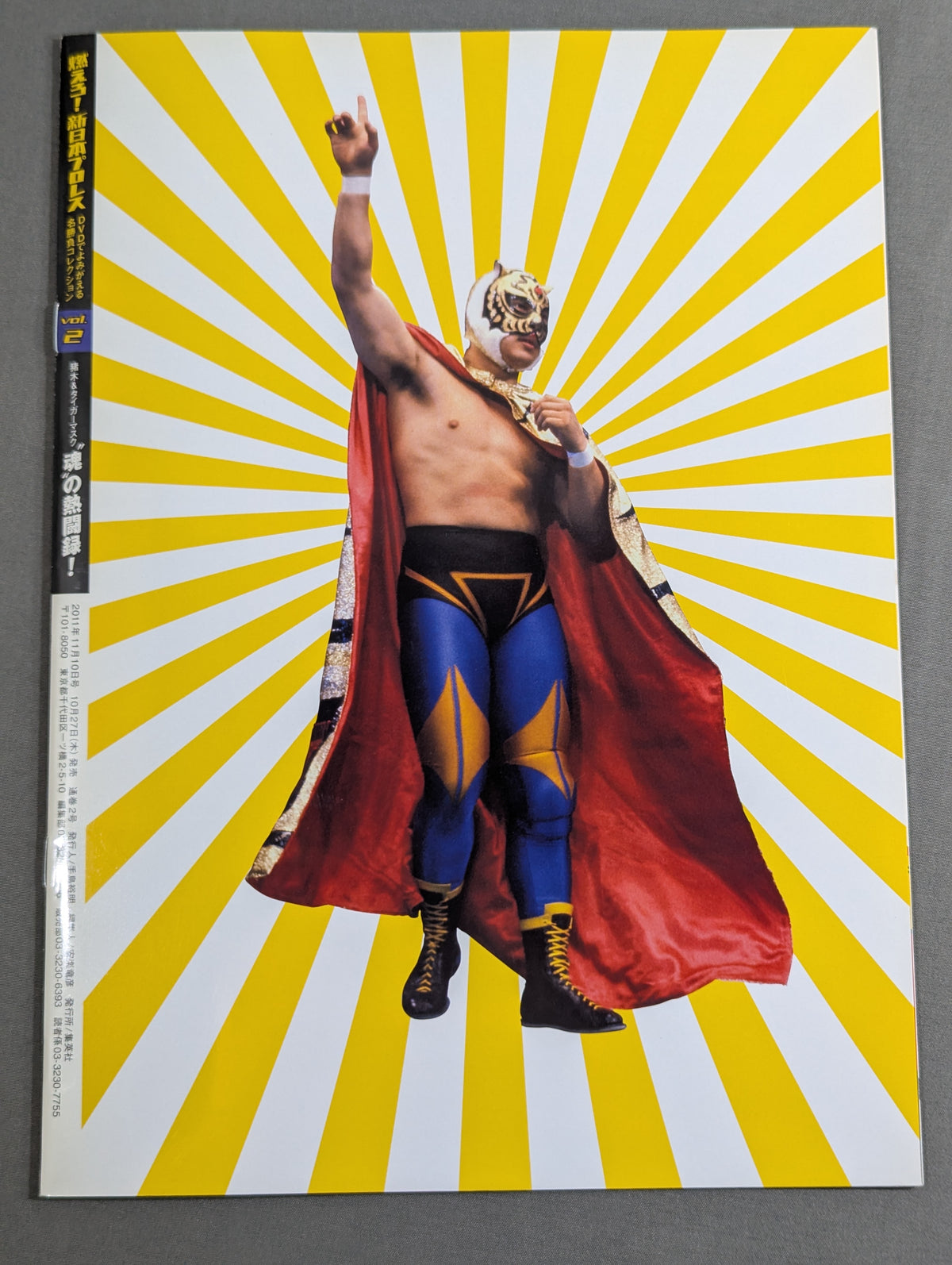 Burn! New Japan Pro Wrestling vol.2