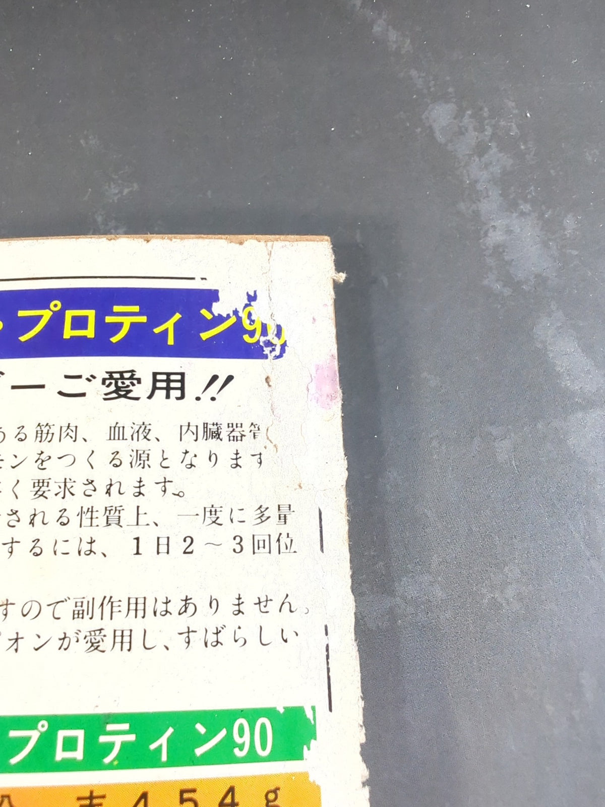 Bessatsu Gong Vol.15 No.7