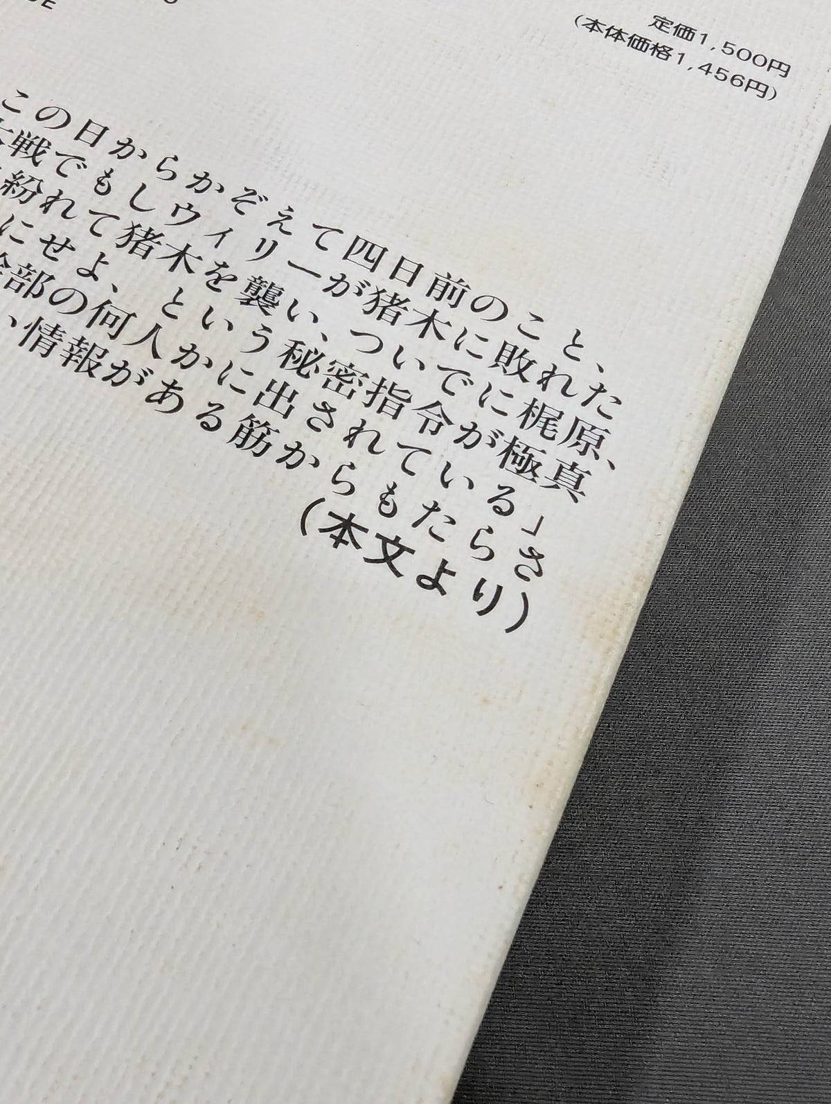 Days with Mas Oyama (Masutatsu Oyama) : The Light and Shadow of Godhand