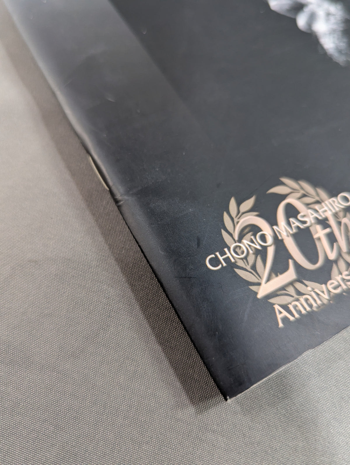 蝶野正洋デビュー20周年記念 黒の肖像 HISTORY&PHOTO BOOK