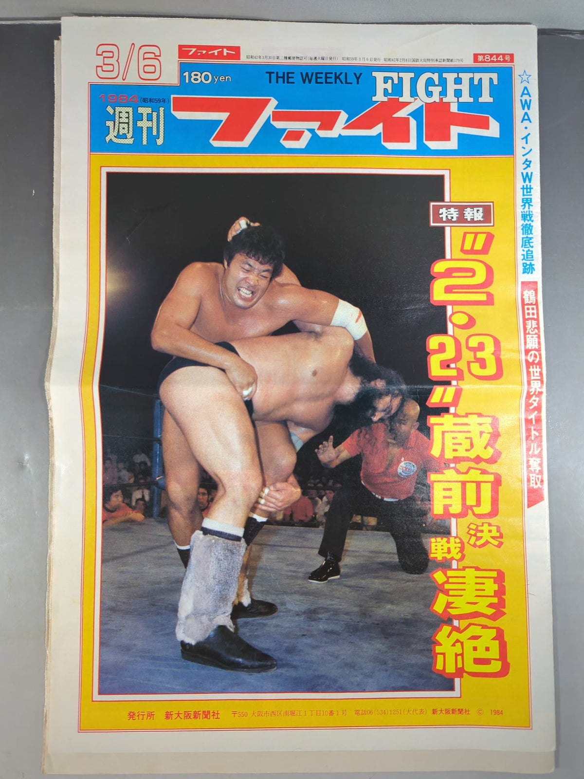 Weekly Fight 844