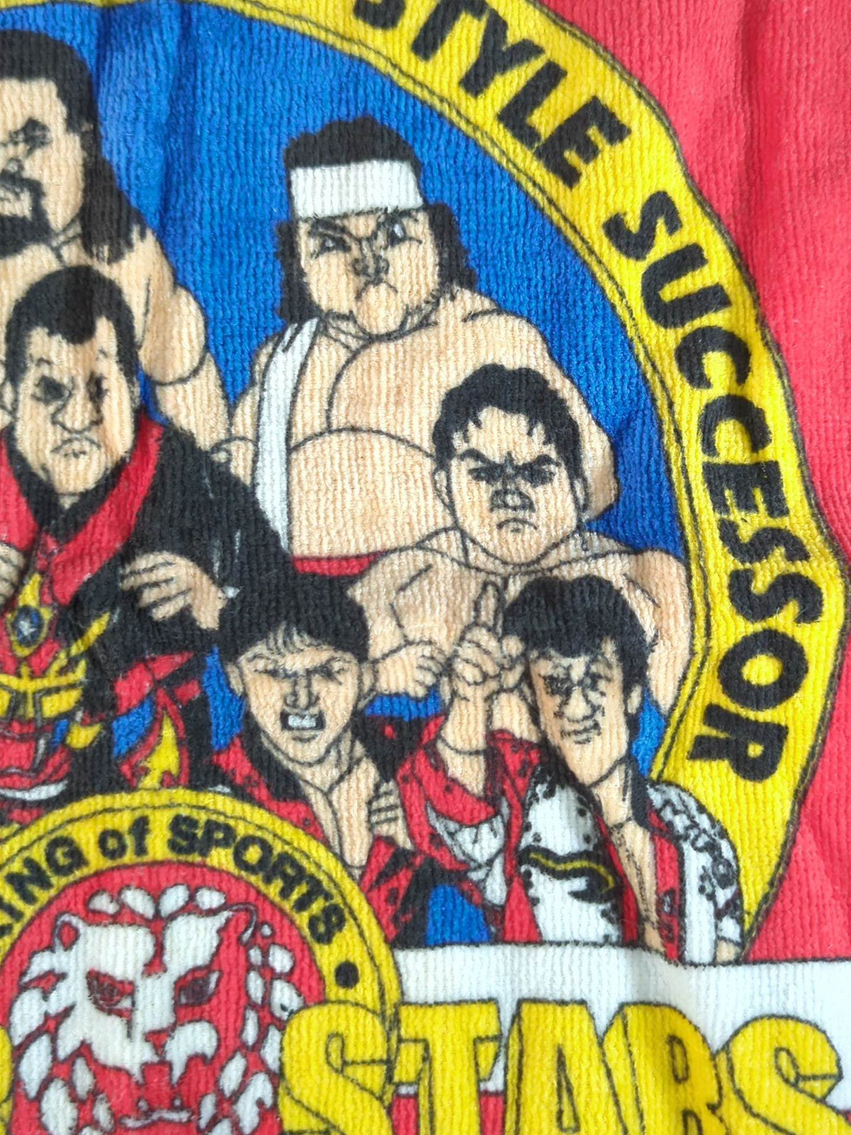 ★当時モノ★ 新日本プロレス「SUPER STARS」選手イラストハンドタオル