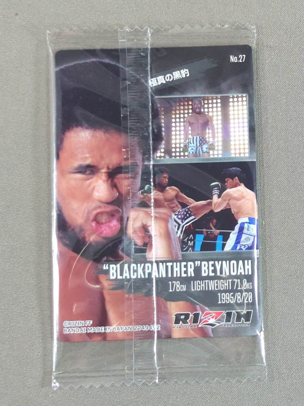 RIZIN Wafer Card 2024 Black Panther Beinor