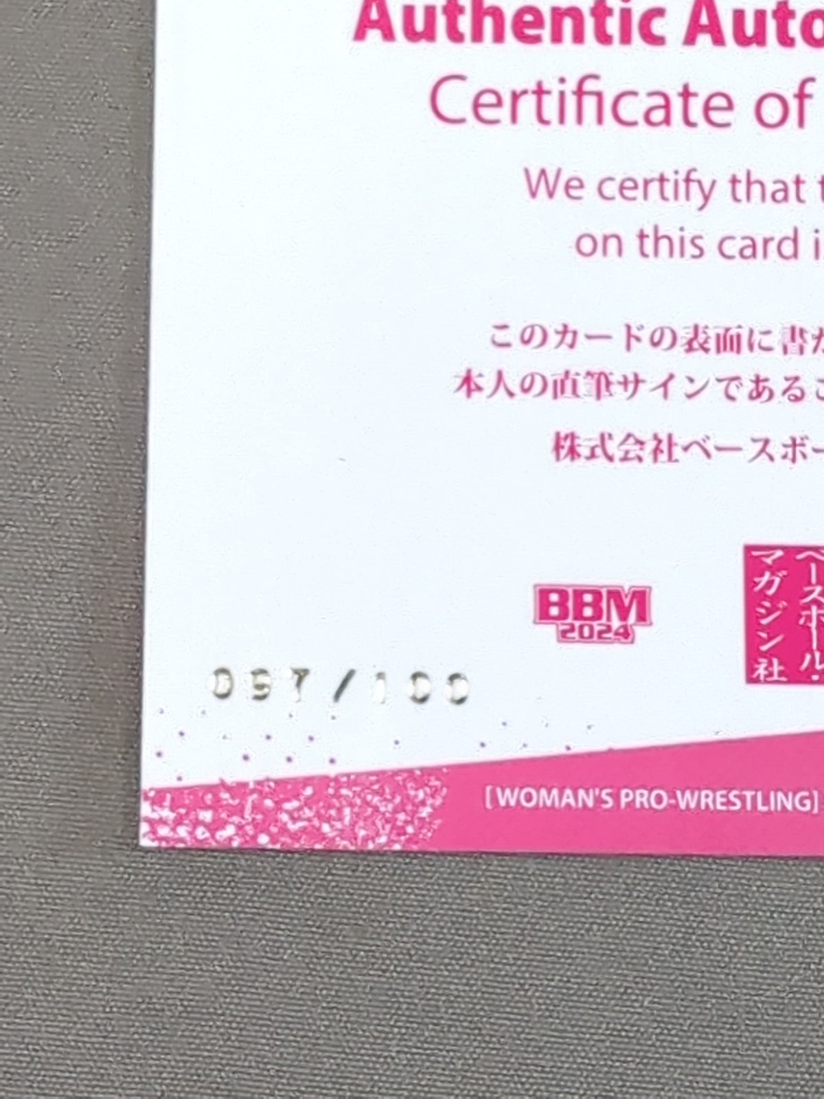 2024 BBM Tsubasa Kuragaki Official autographed card
