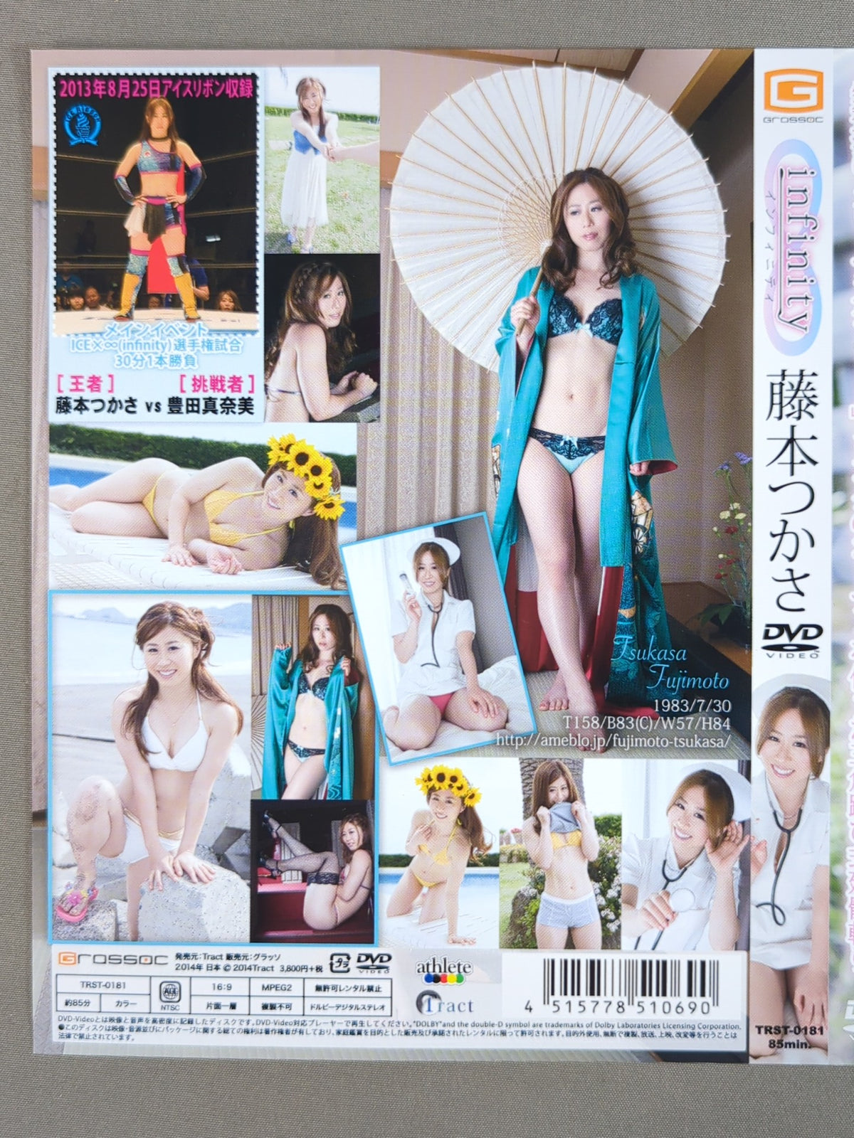 【hand signed autograph】 Tsukasa Fujimoto infinity DVD Jacket