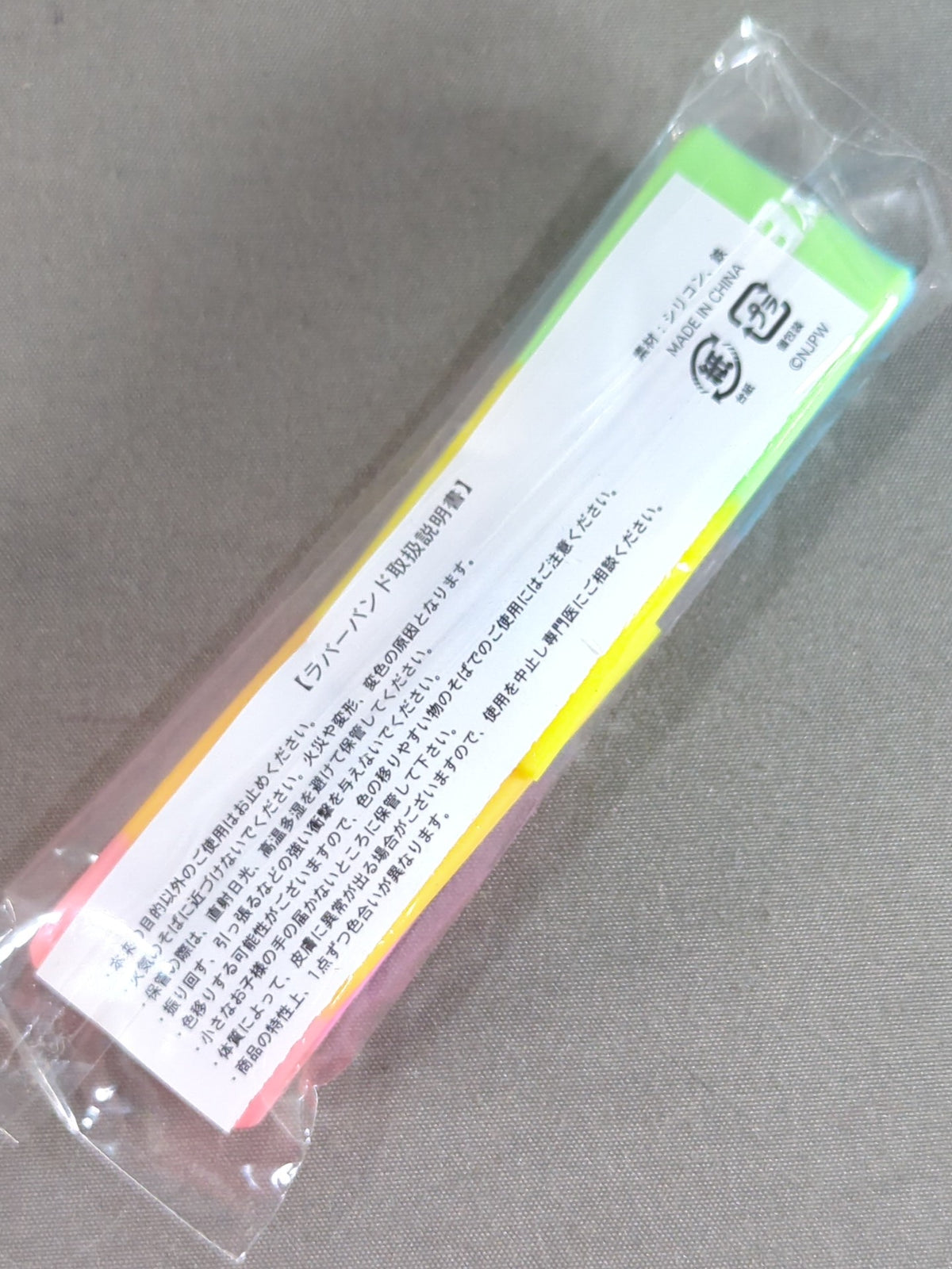 ★ ★ not sold in stores Team NJPW Original Rubber Band (2020)