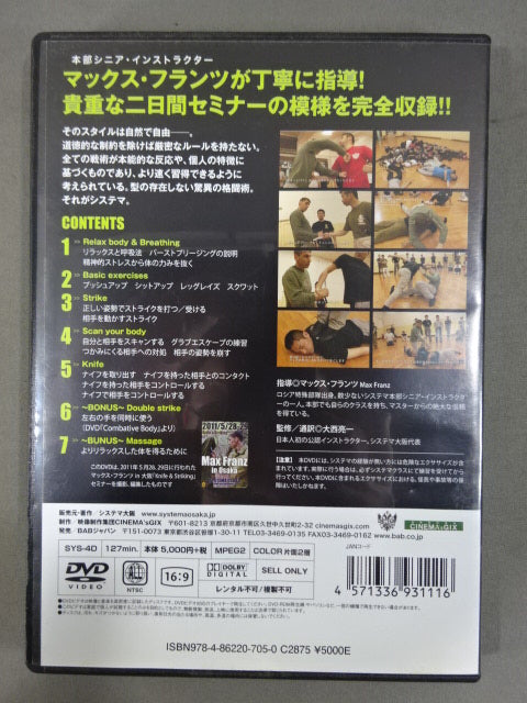 Systema Instruction Manual KNIFE and ★STRIKE★