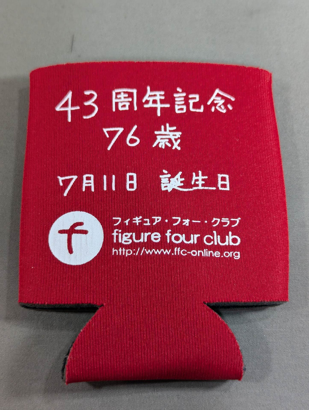 ★Figure Four Club★ The Destroyer Coogee