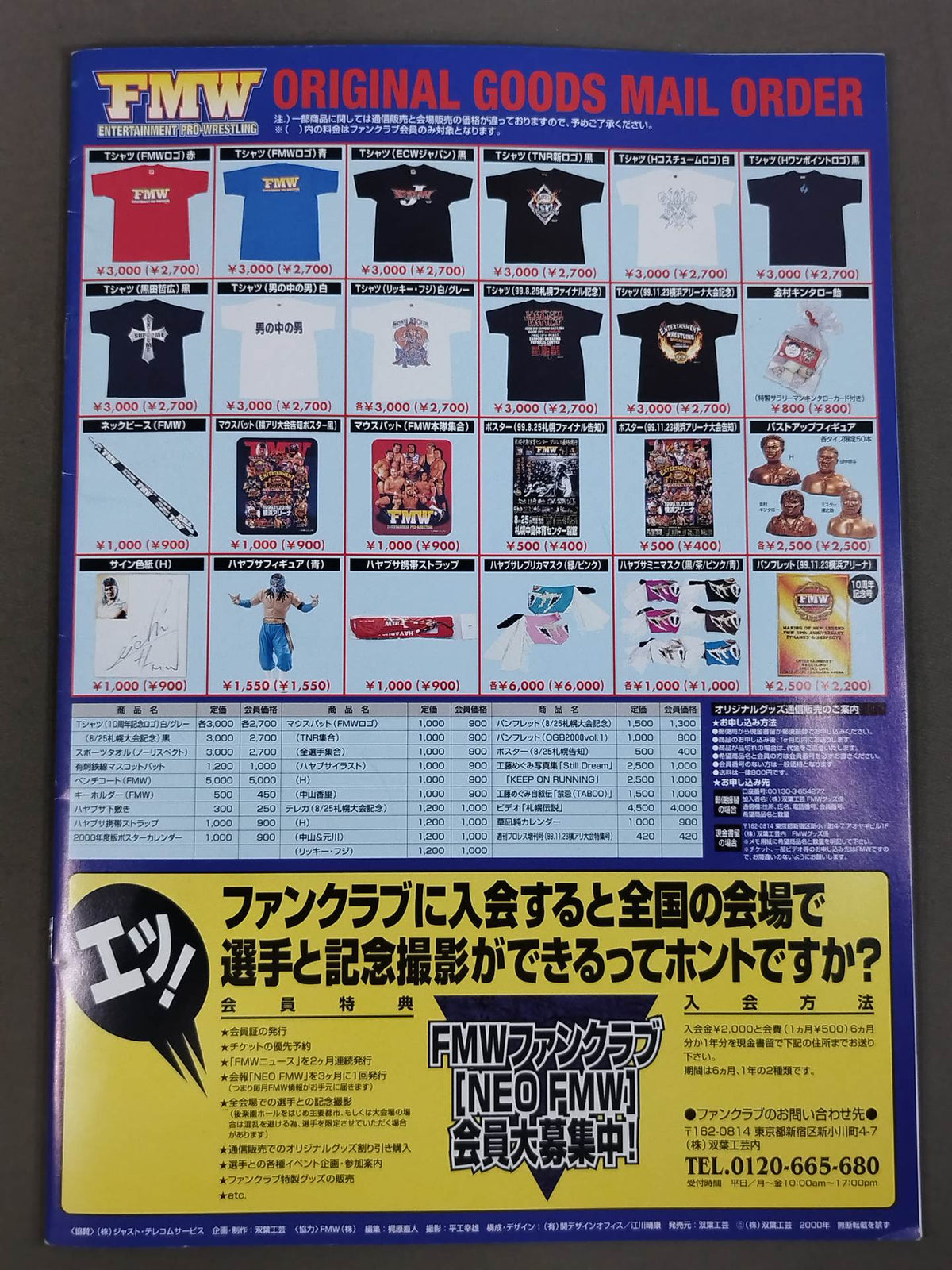 FMW GOLDEN SERIES
