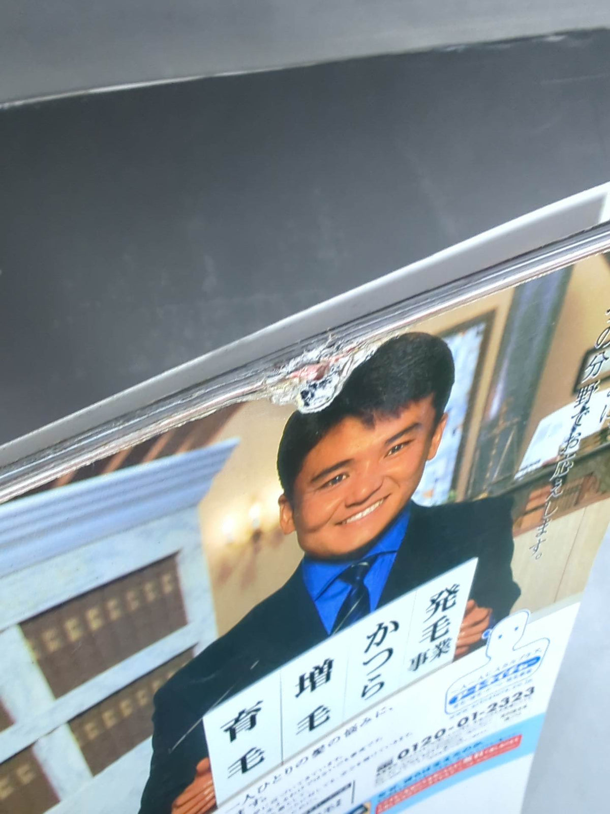デラックスプロレス22 週刊プロレス別冊【錦秋号】