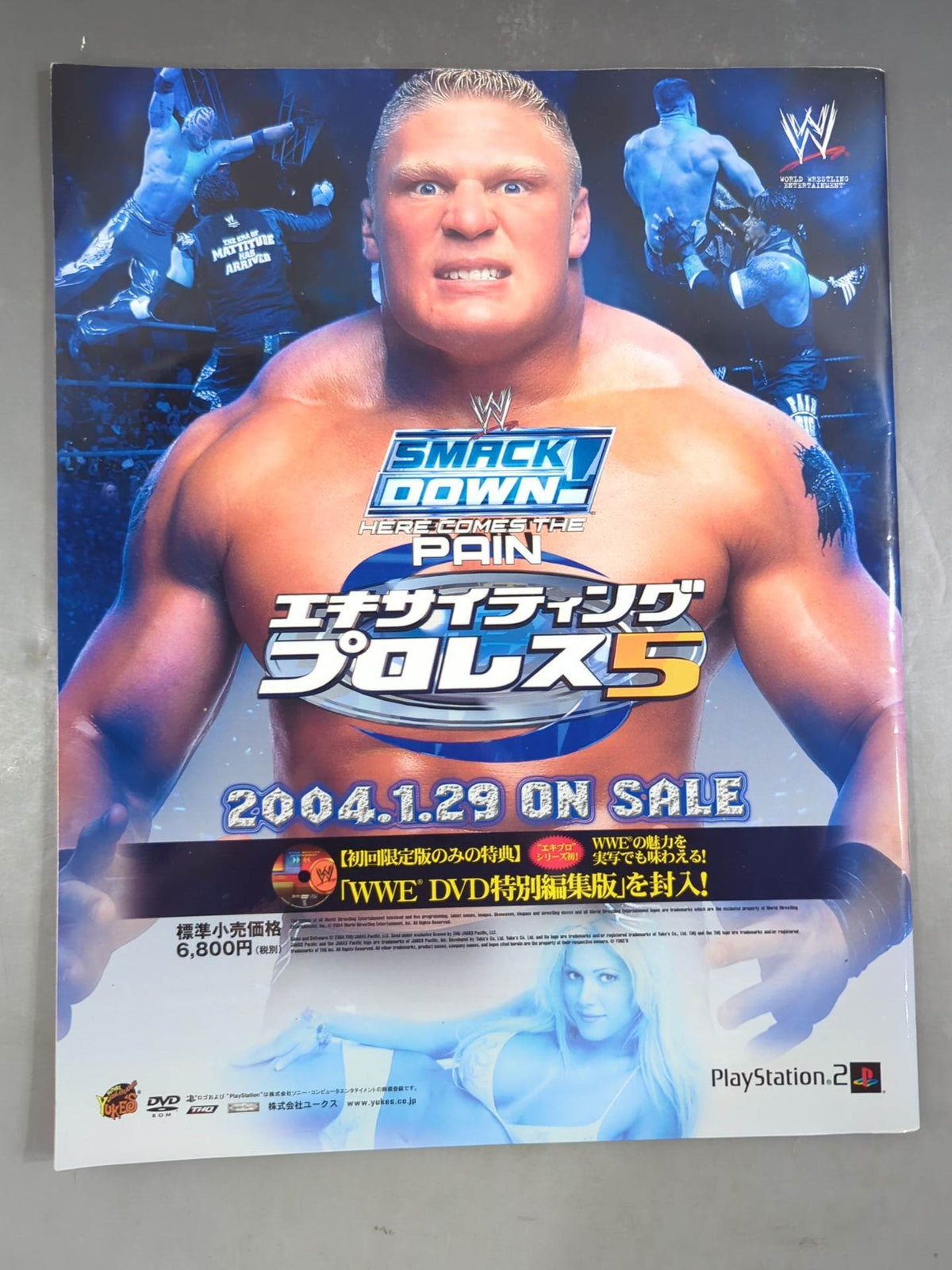 RAW MAGAZINE(日本語版)6
