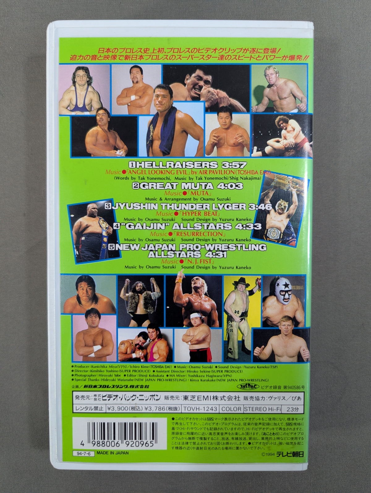 WRESTLE JAM ★レッスル・ジャム★
