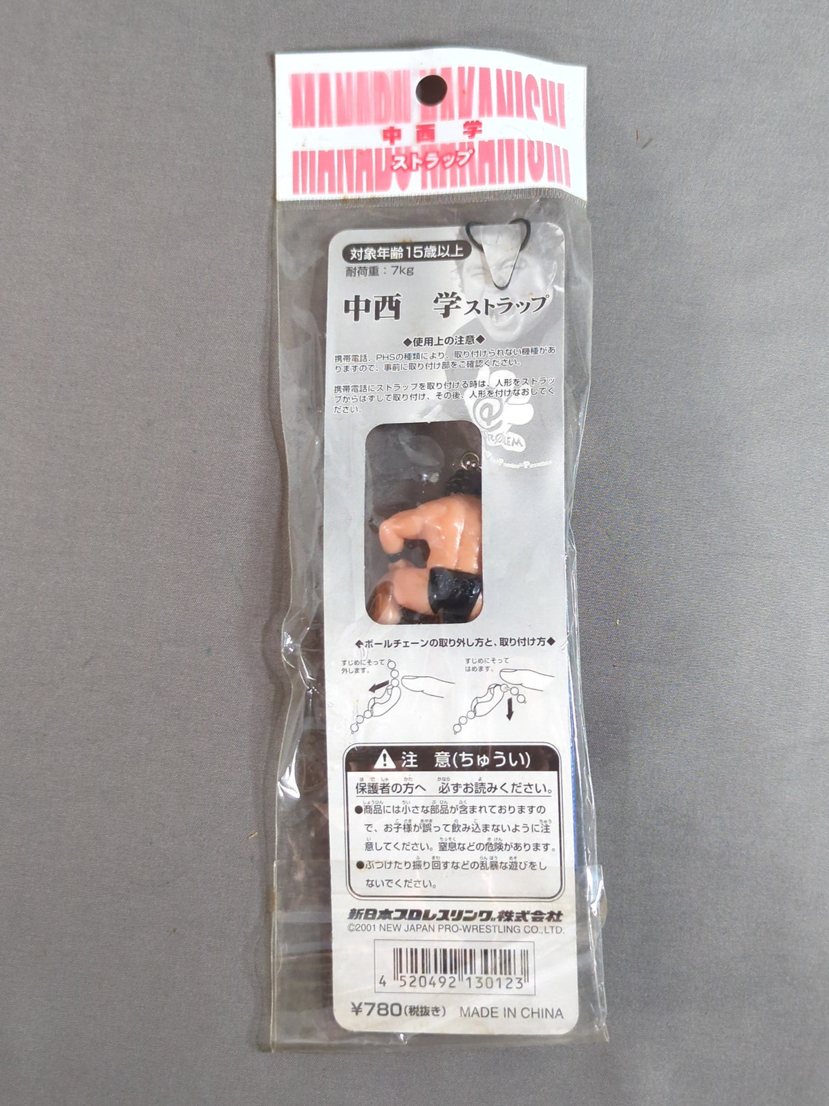 Manabu Nakanishi Figure Strap