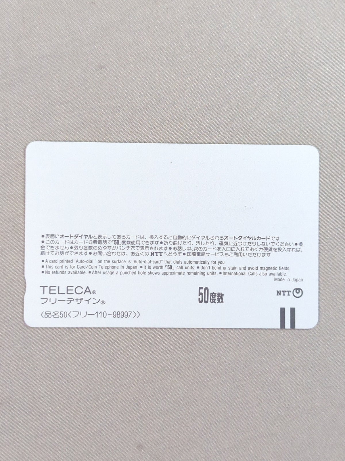 ユニバーサル レスリング連盟