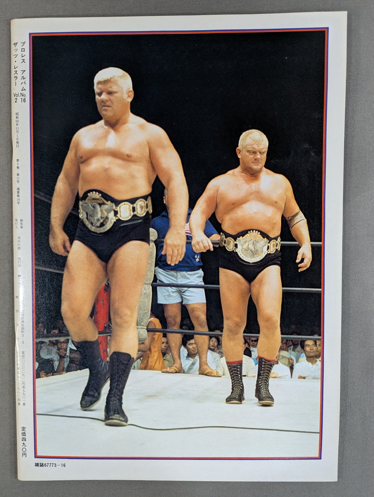 Pro Wrestling Album 16 The Heel
