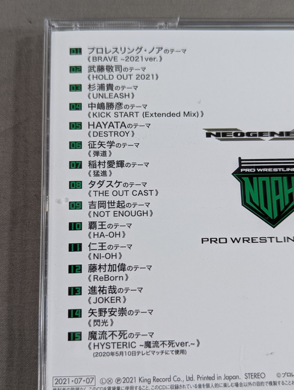 【Kaito Kiyomiya hand signed autograph 】PRO - Wrestling NOAH NEOGENESIS