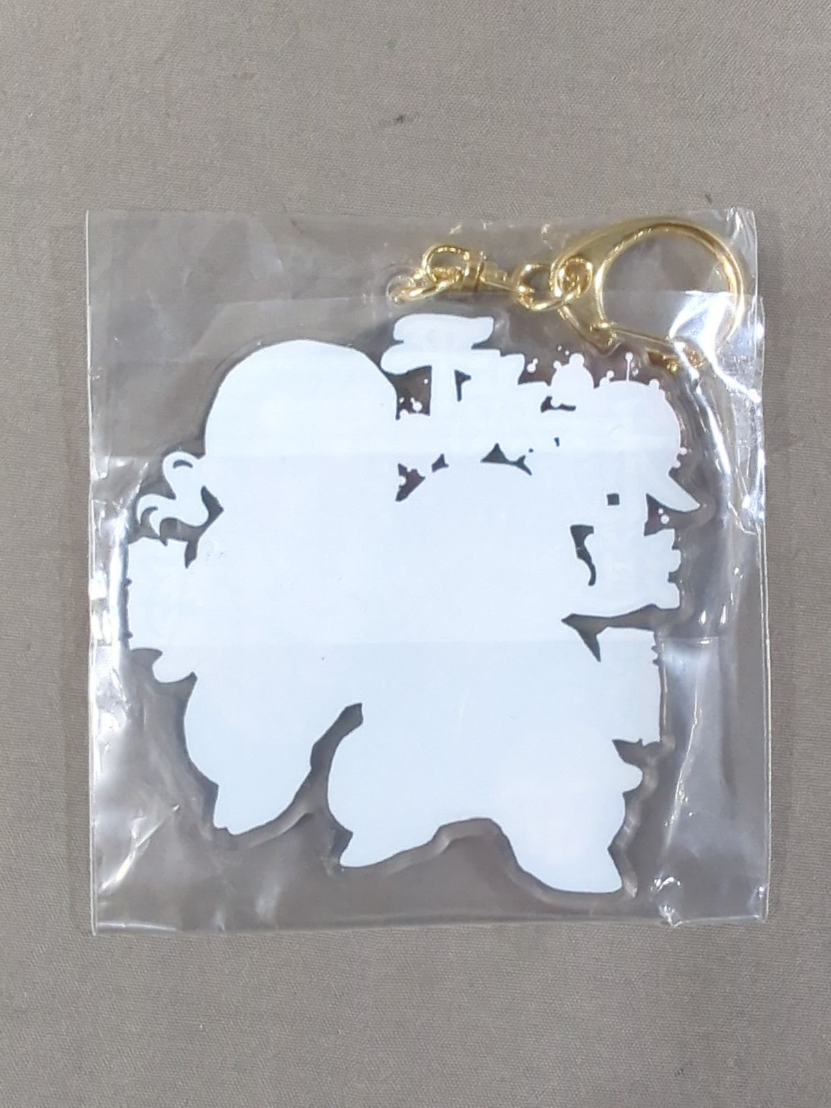 平成極道コンビ アクリルキーホルダー