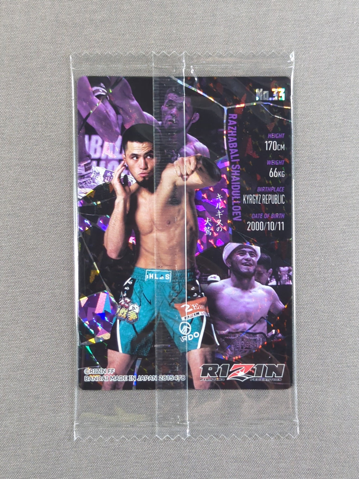 RIZIN ウエハースカード 2025 ラジャブアリ・シェイドゥラエフ