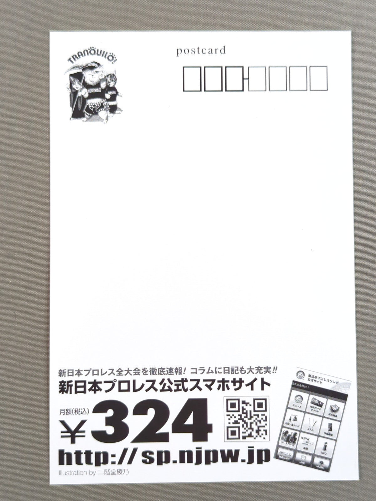 LOS INGOBERNABLES de JAPON ポストカードセット