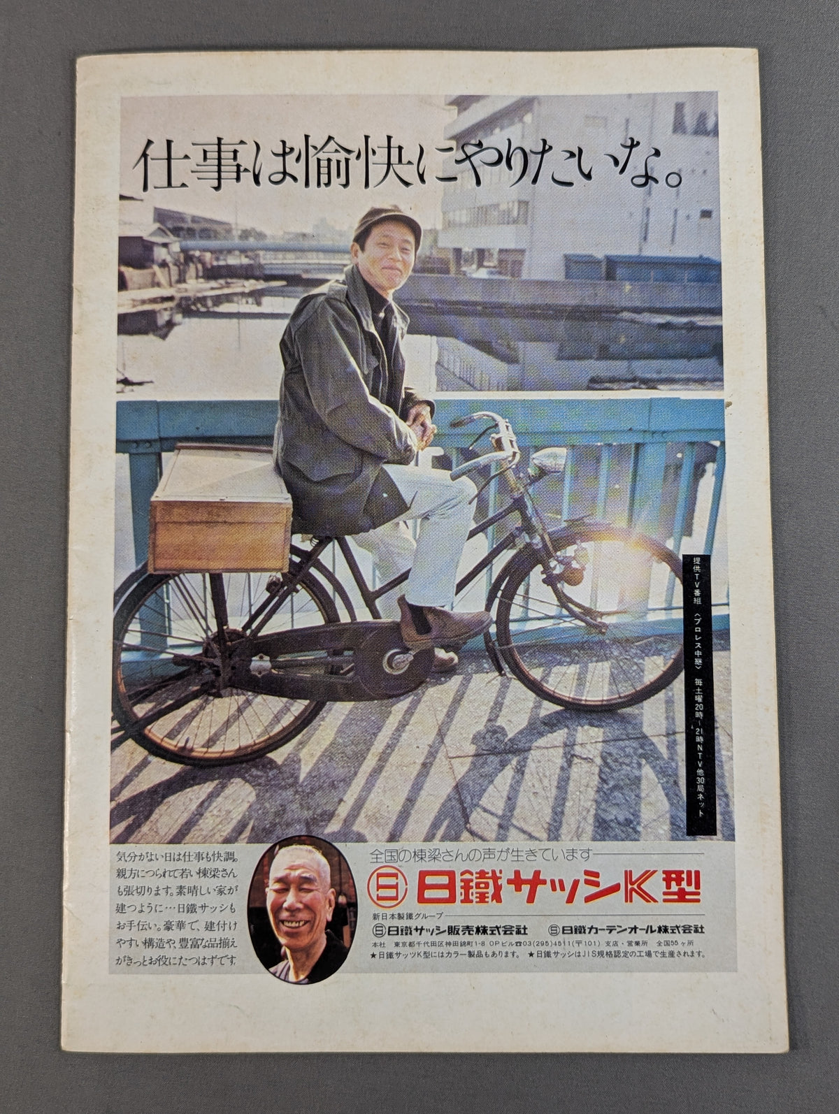 76エキサイト・シリーズ