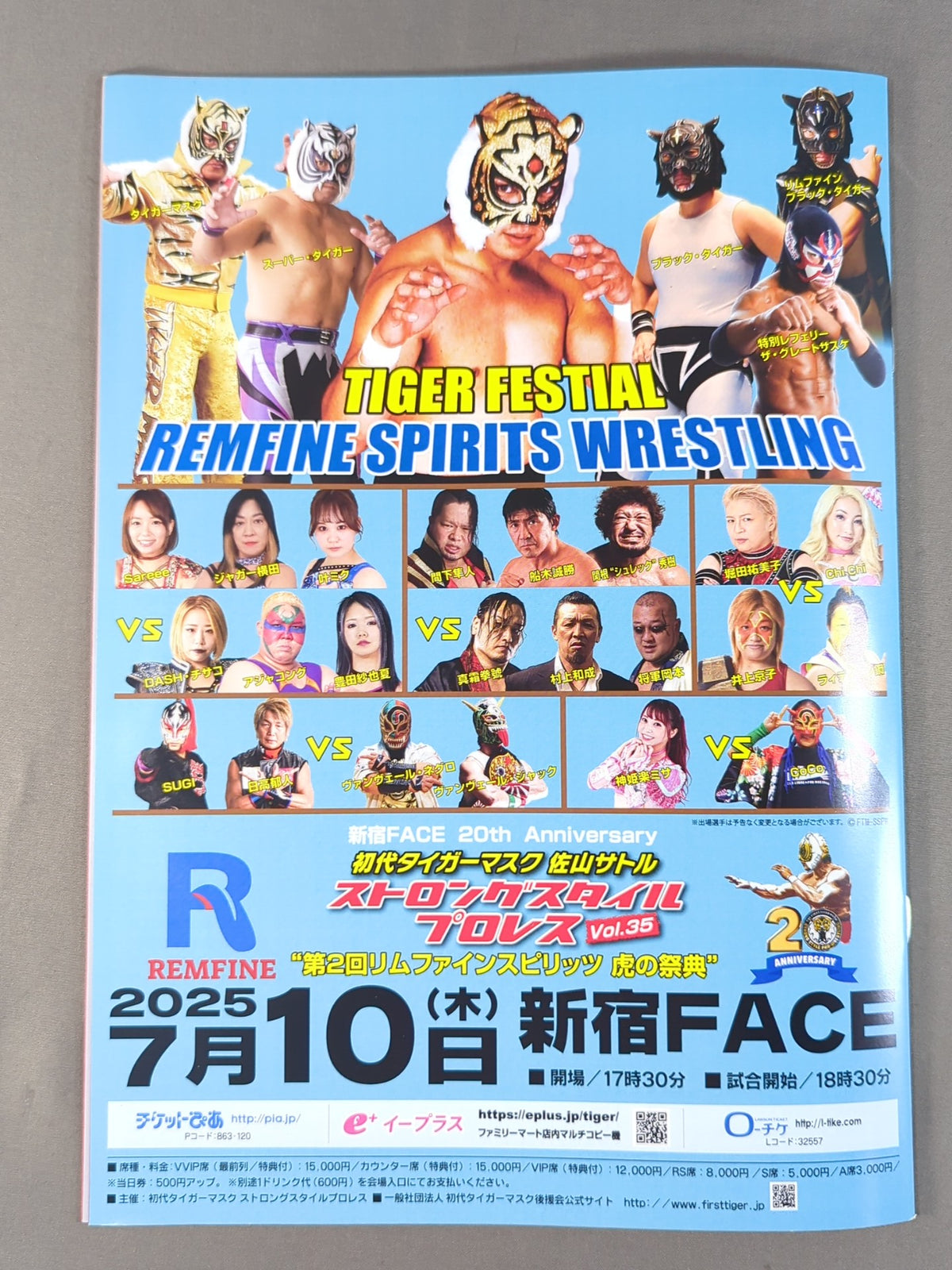 Strong Style Pro Wrestling Vol.34
