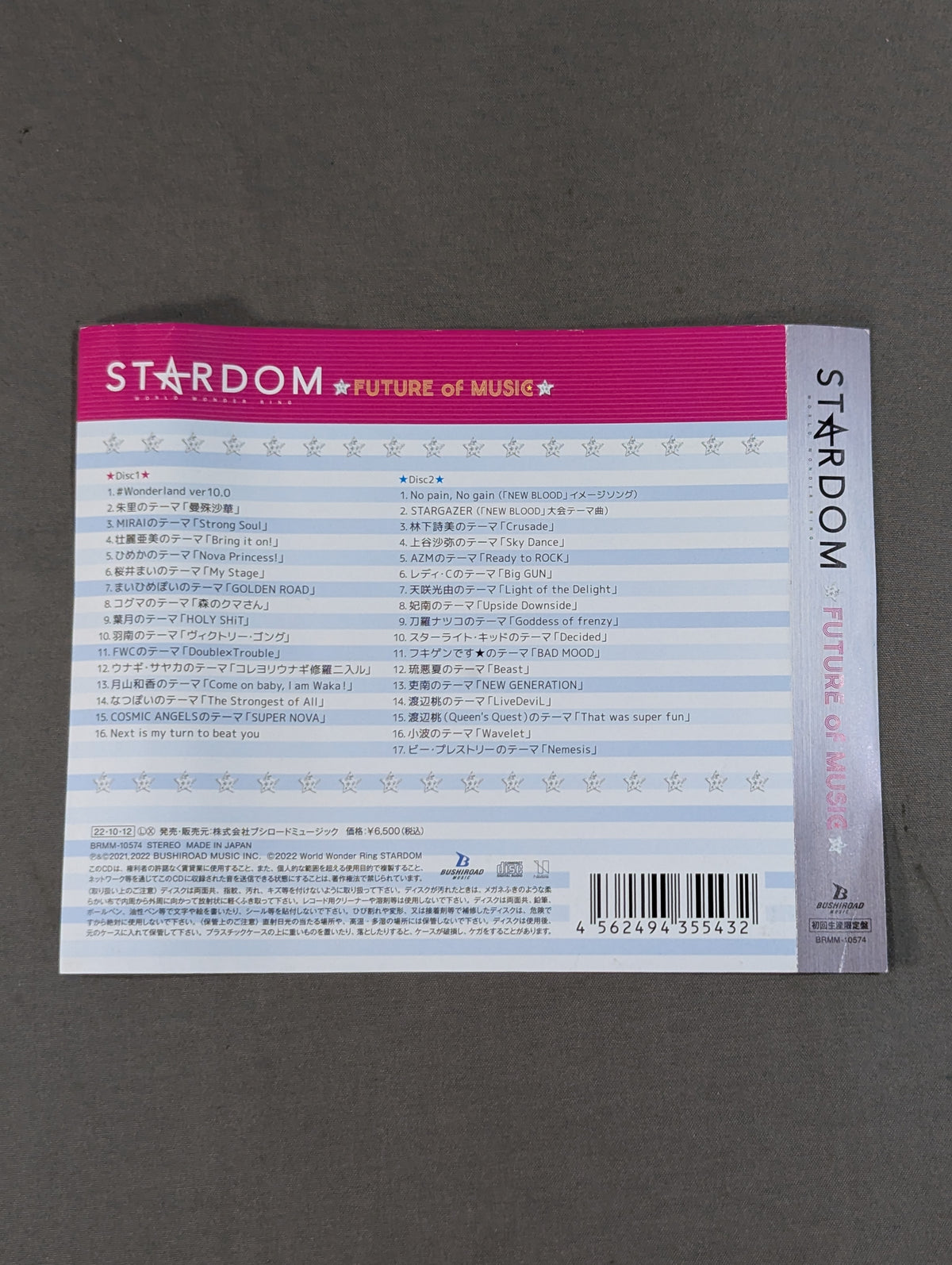 【初回生産限定盤】STARDOM FUTURE of MUSIC