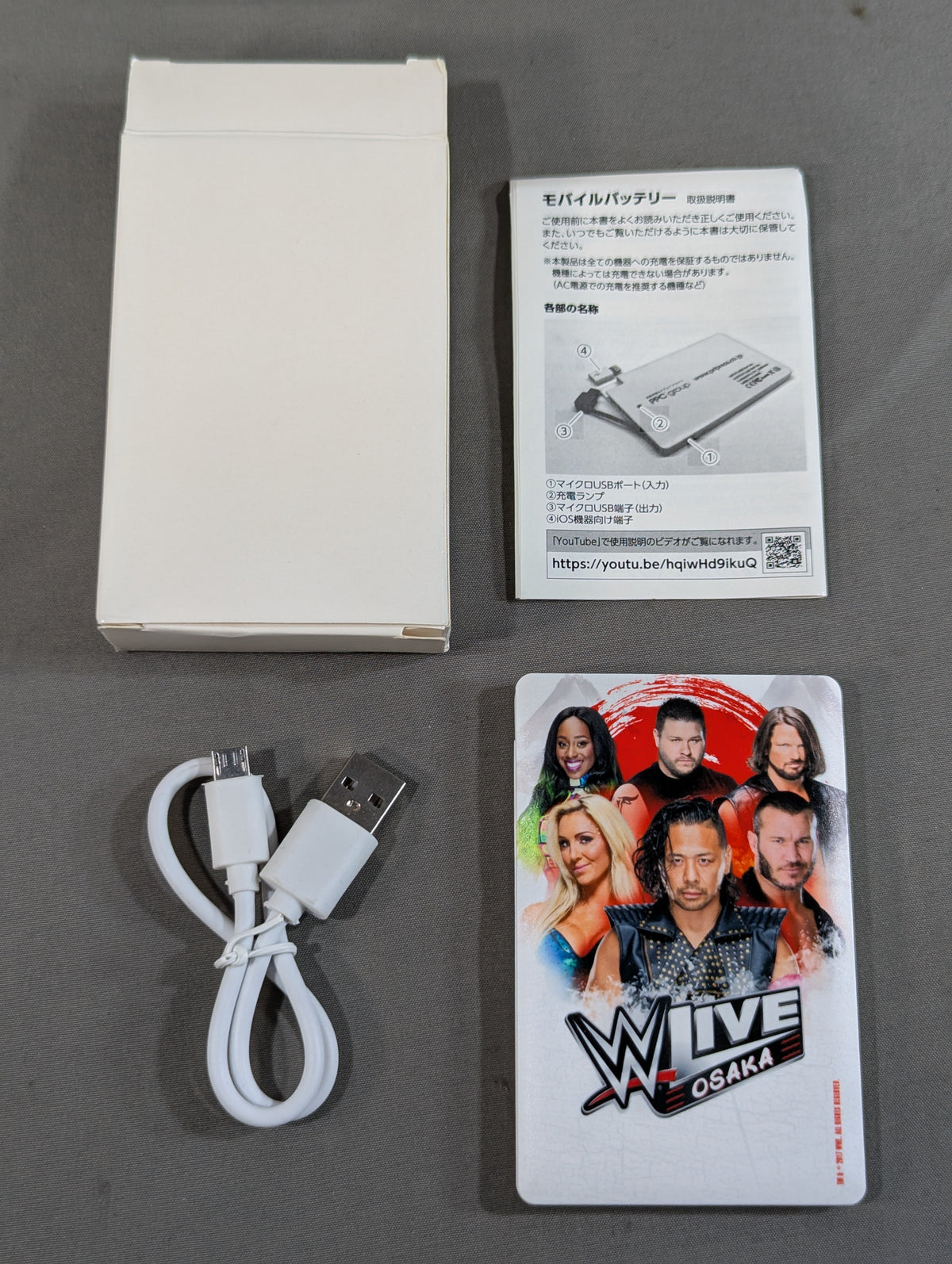 WWE LIVE OSAKA モバイルバッテリー