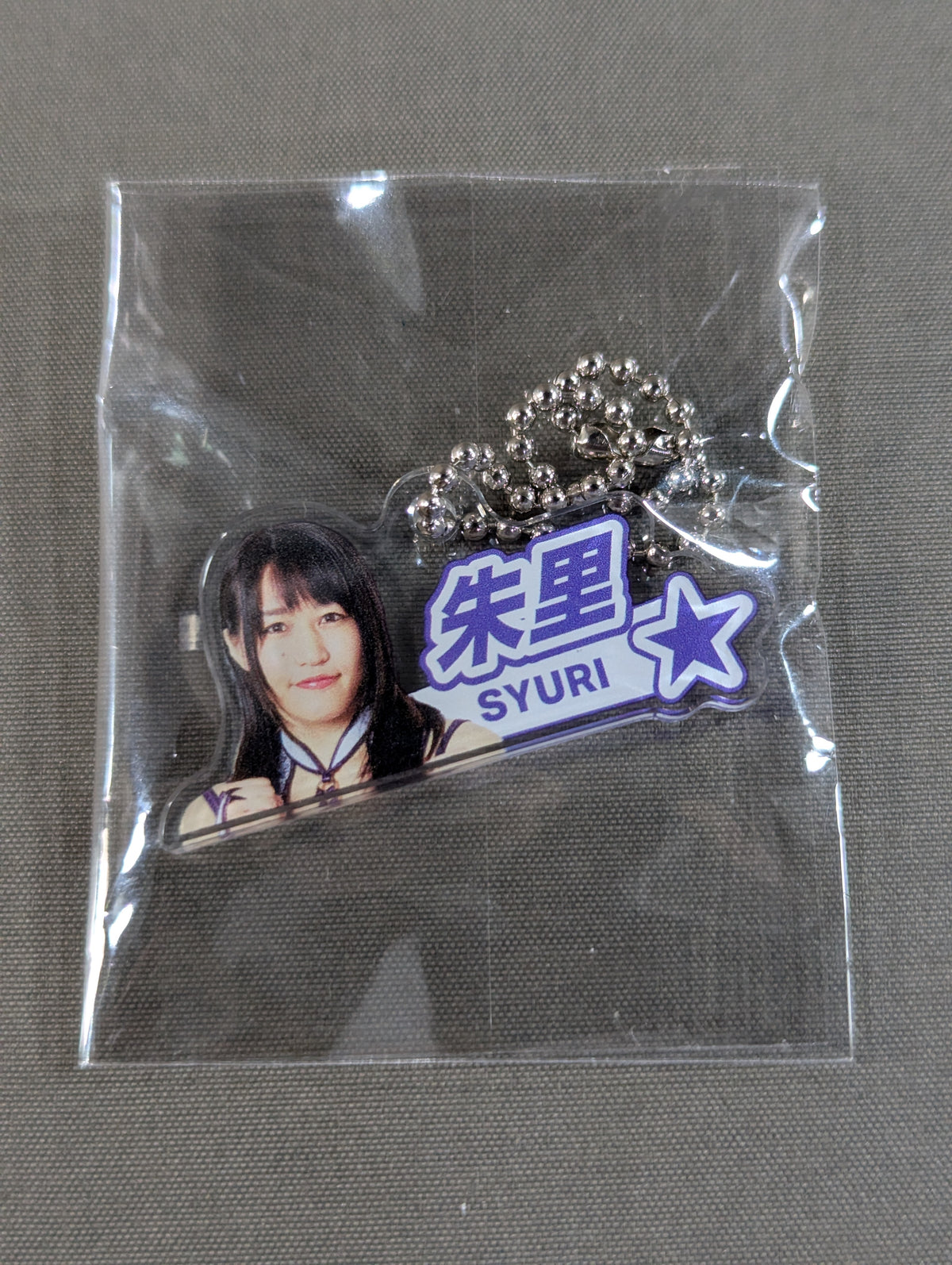 朱里 お名前プレート(STARDOM × TOWER RECORDS POP UP TOUR 2026)