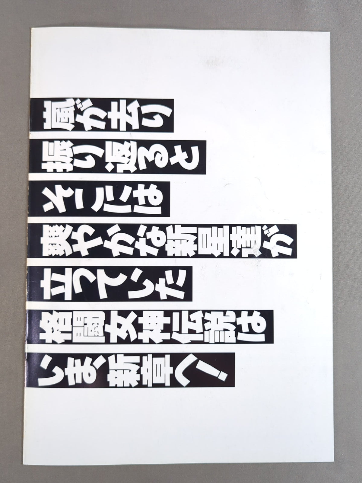 Japan Women's Pro Wrestling / The JWP Vol.1