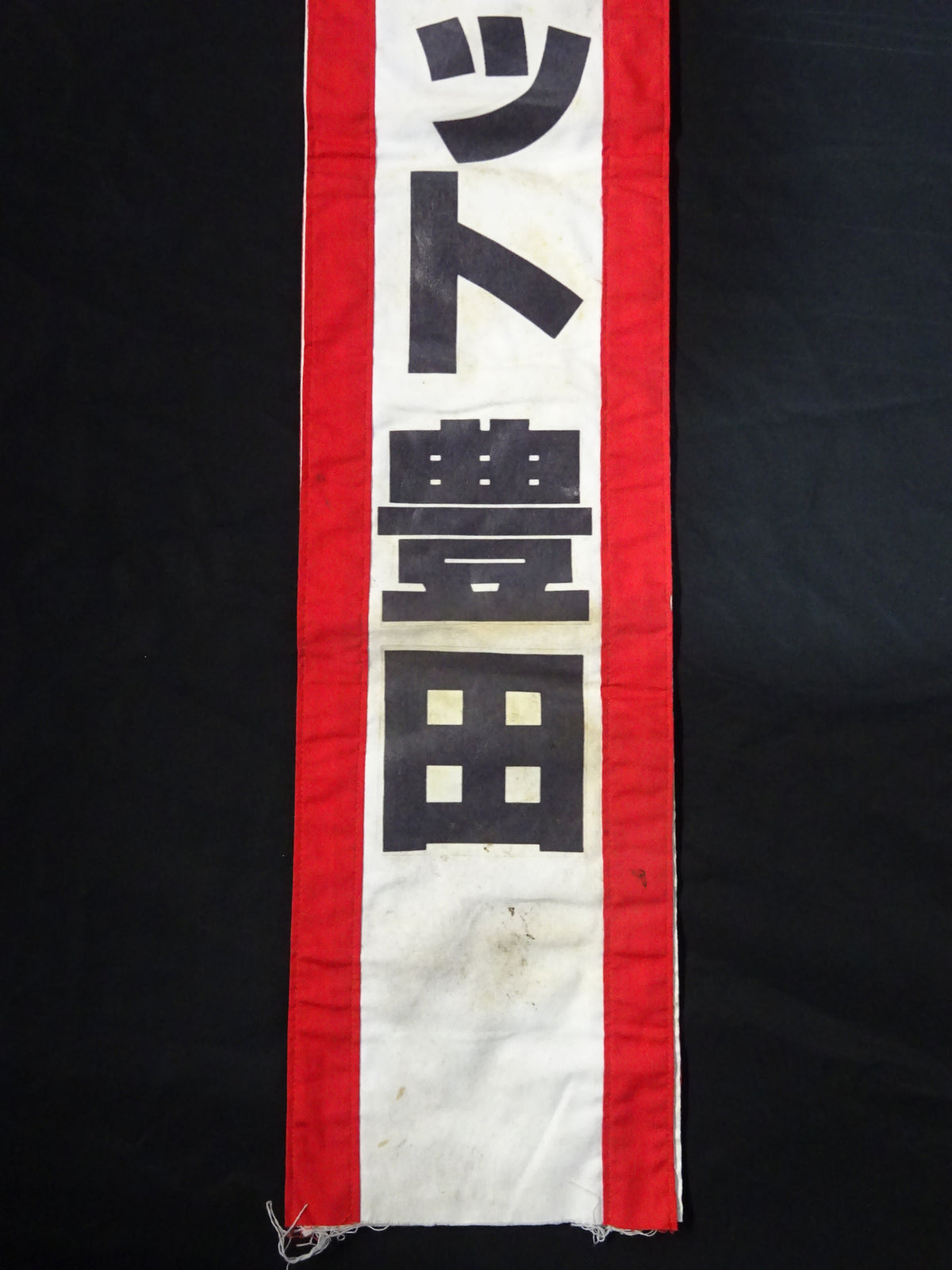 Combat Toyota ★ worn by him sash ★